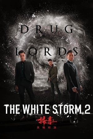 Zerone IPTV Pro AL - The White Storm 2: Drug Lords (2019)