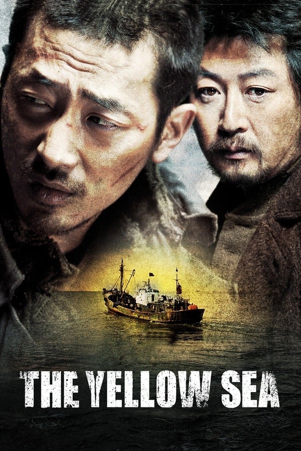 Zerone IPTV Pro AL - The Yellow Sea  (2010)