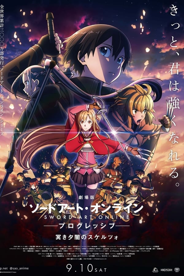 Zerone IPTV Pro LAT - Sword Art Online the Movie Progressive - Scherzo of Deep Night (2022)