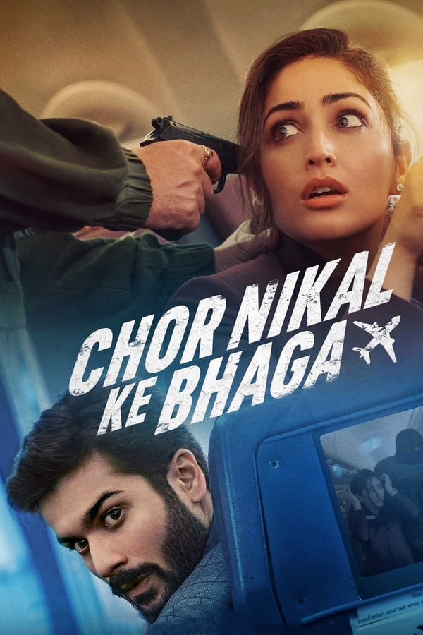 Zerone IPTV Pro BG - Chor Nikal Ke Bhaga (2023)