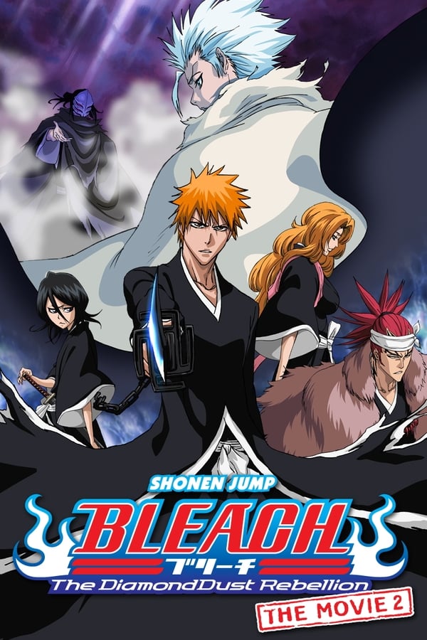 Zerone IPTV Pro DE - Bleach: The Diamond Dust Rebellion  (2007)