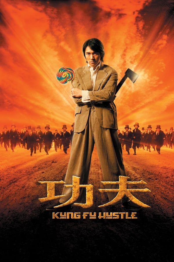 Zerone IPTV Pro NL - Kung Fu (2004)