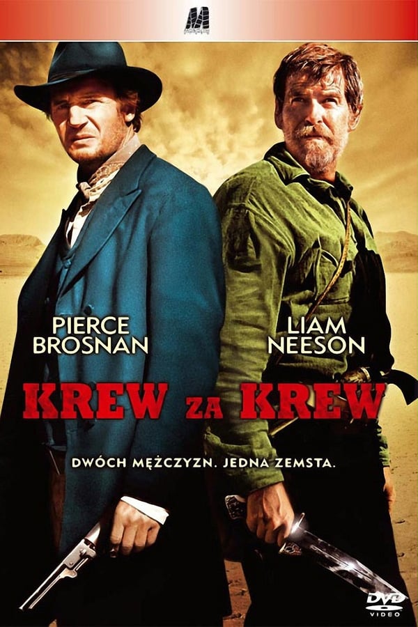 Zerone IPTV Pro PL - KREW ZA KREW (2007)