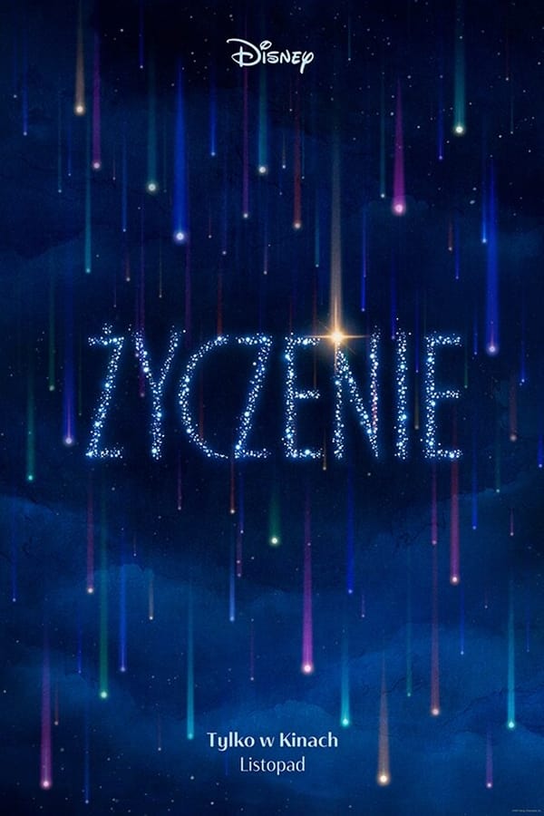 Zerone IPTV Pro PL - ŻYCZENIE (2023)