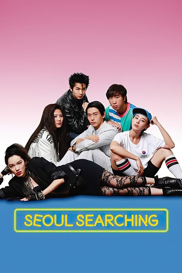 Zerone IPTV Pro AL - Seoul Searching  (2015)