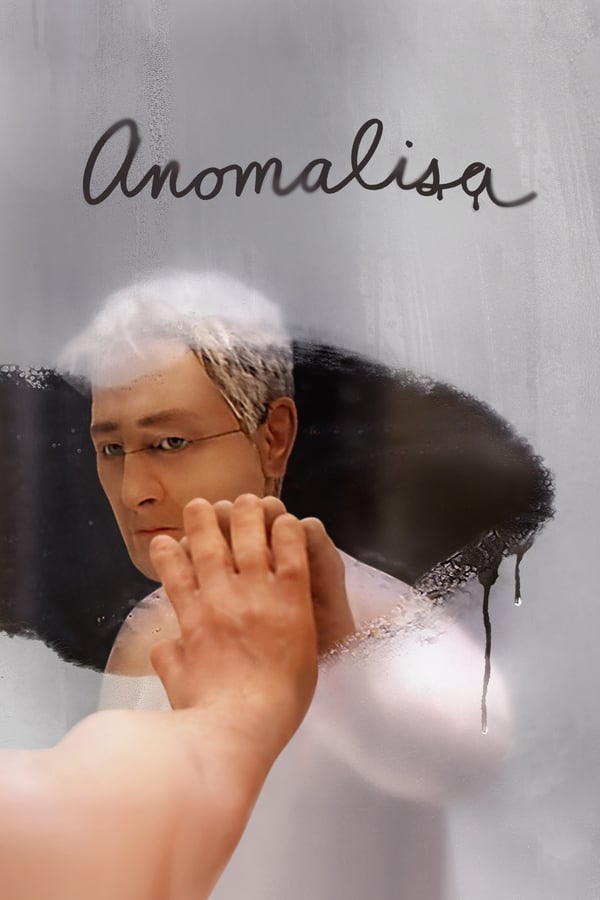 Zerone IPTV Pro ES - Anomalisa  (2015)