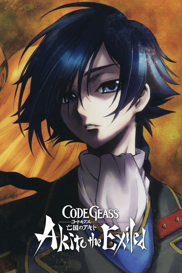 Zerone IPTV Pro DE - Code Geass: Akito the Exiled 1: The Wyvern Arrives  (2012)