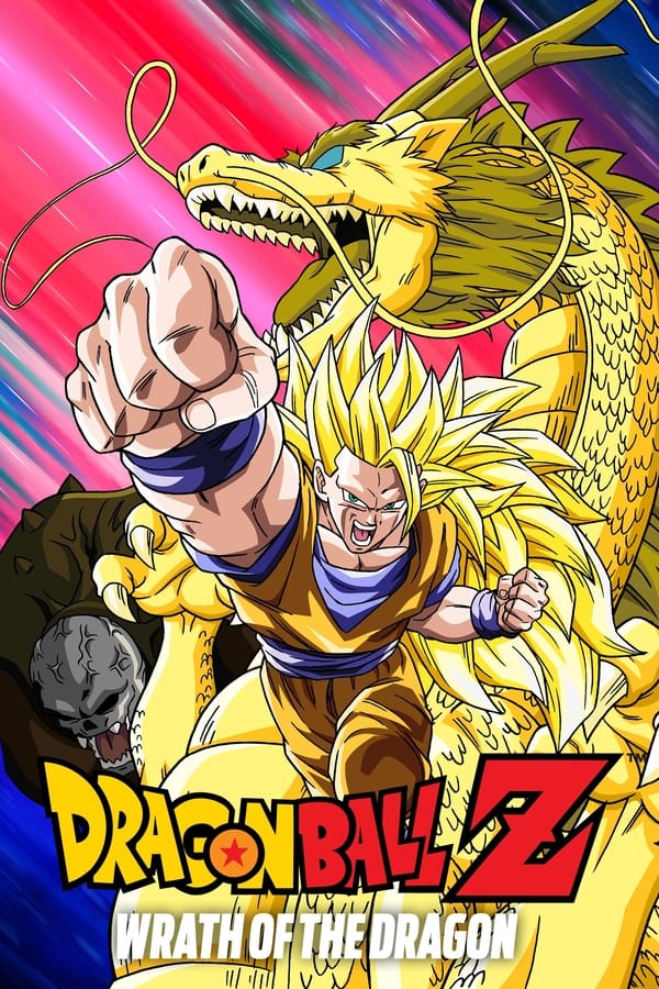 Zerone IPTV Pro Dragon Ball Z: Wrath of the Dragon (1995)