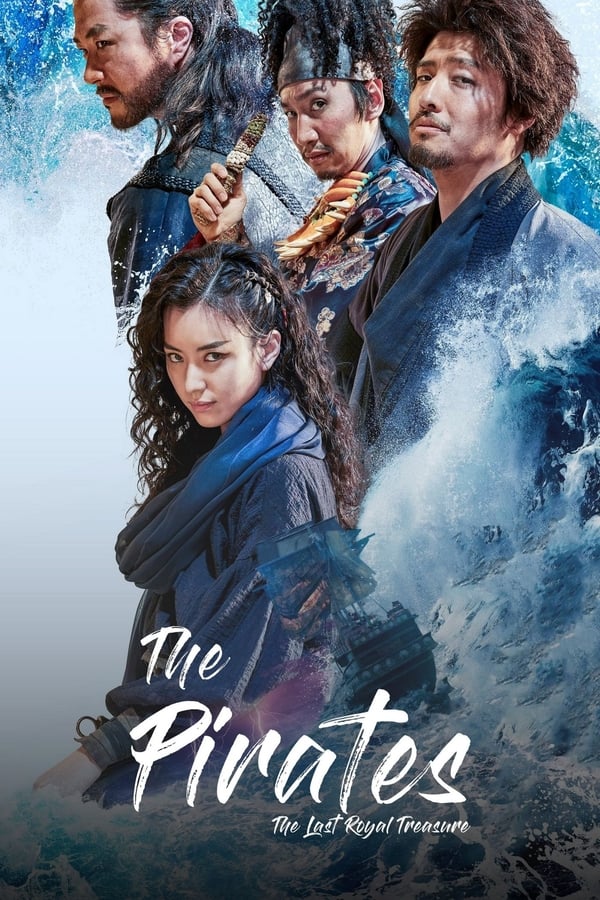 Zerone IPTV Pro NF - The Pirates: The Last Royal Treasure  (2022)