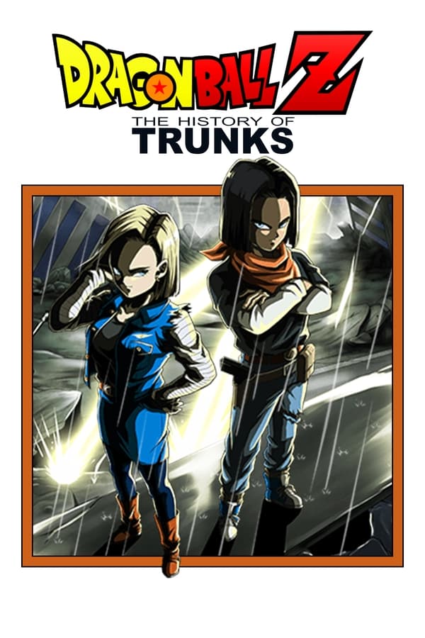 Zerone IPTV Pro EN - Dragon Ball Z: The History of Trunks (1993)