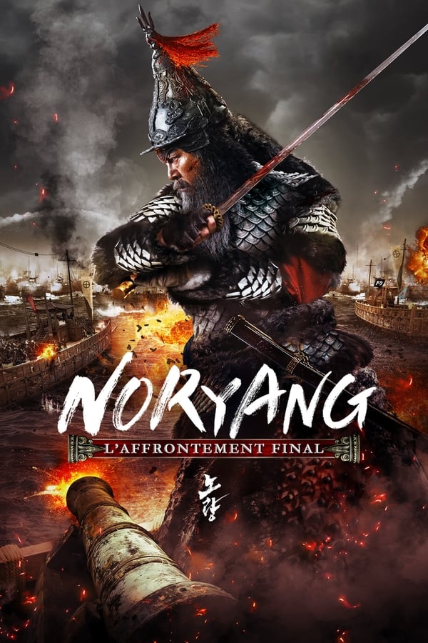 Zerone IPTV Pro FR - Noryang : L'Affrontement final (2023)