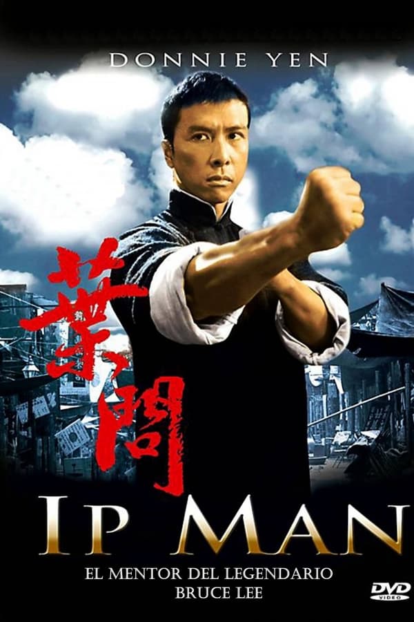 Zerone IPTV Pro ES - Ip Man (2008)