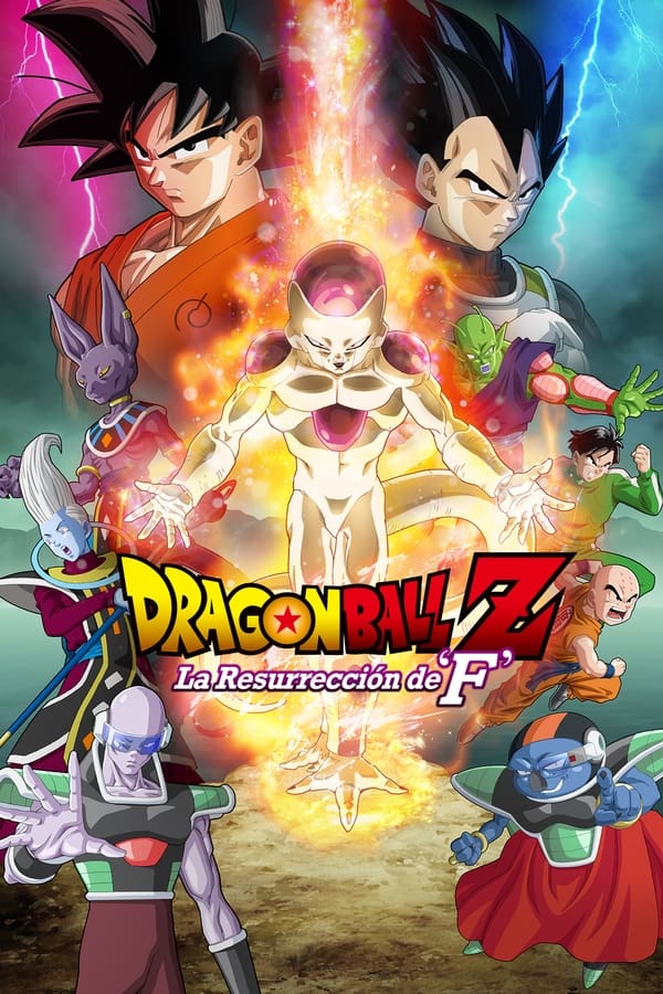 Zerone IPTV Pro LAT - Dragon Ball Z La resurrección de Freezer (2015)