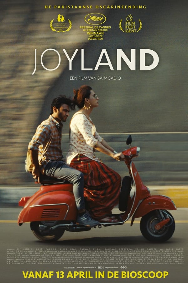 Zerone IPTV Pro NL - Joyland (2022)