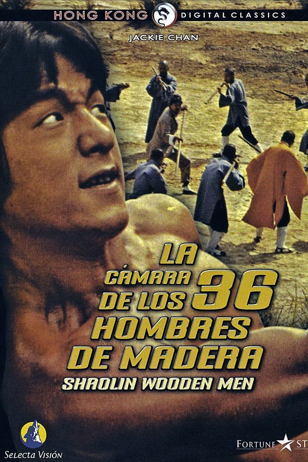 Zerone IPTV Pro ES - La cámara de los 36 hombres de madera - (1976)