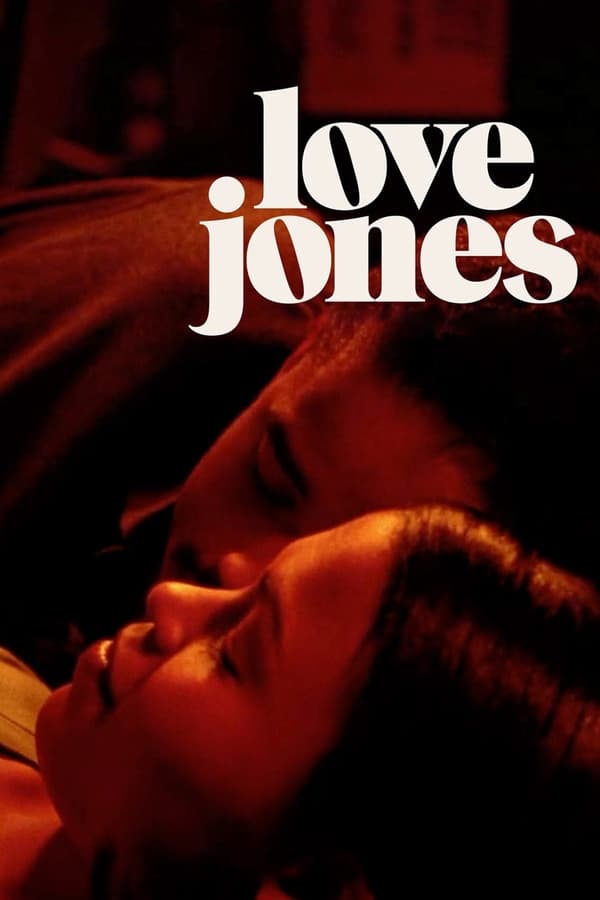 Zerone IPTV Pro EN - Love Jones (1997)