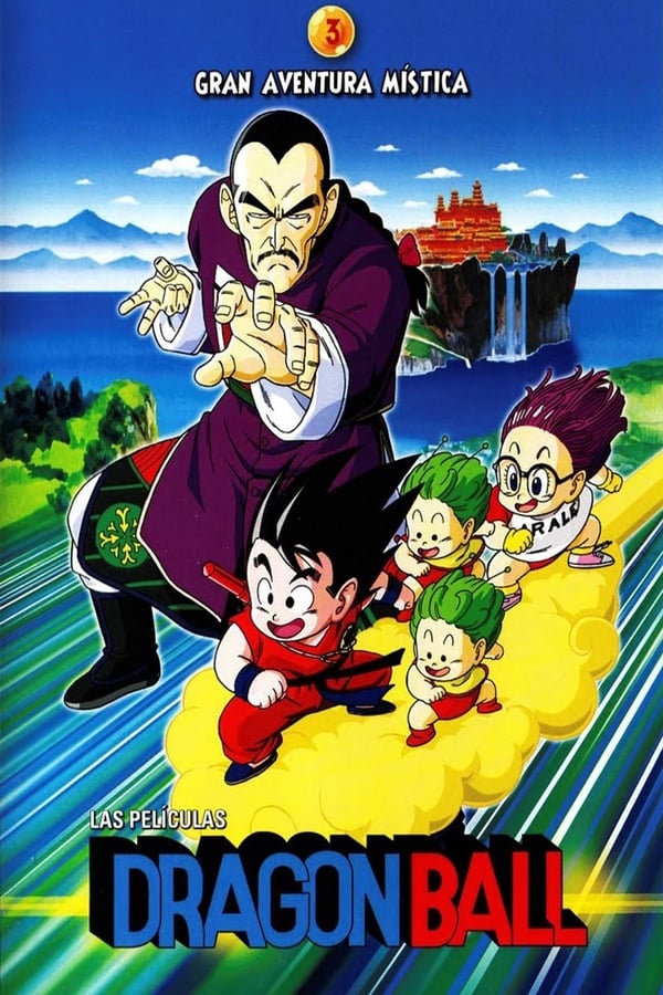 Zerone IPTV Pro LAT - Dragon Ball Gran aventura mística (1988)