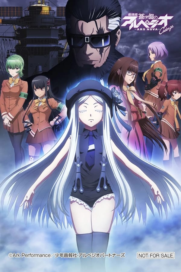 Zerone IPTV Pro DE - Arpeggio of Blue Steel: Ars Nova - Cadenza (2015)