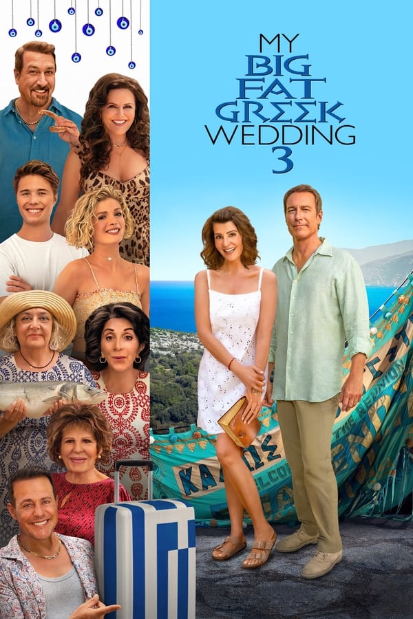 Zerone IPTV Pro EN - My Big Fat Greek Wedding 3 (2023)