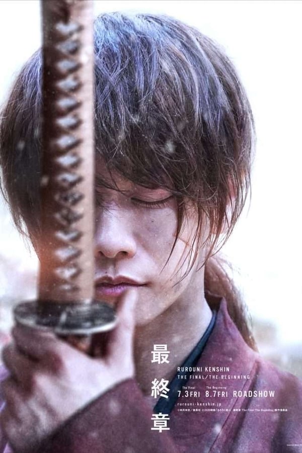 Zerone IPTV Pro FR - Rurôni Kenshin : Sai shûshô - Le Commencement  (2021)