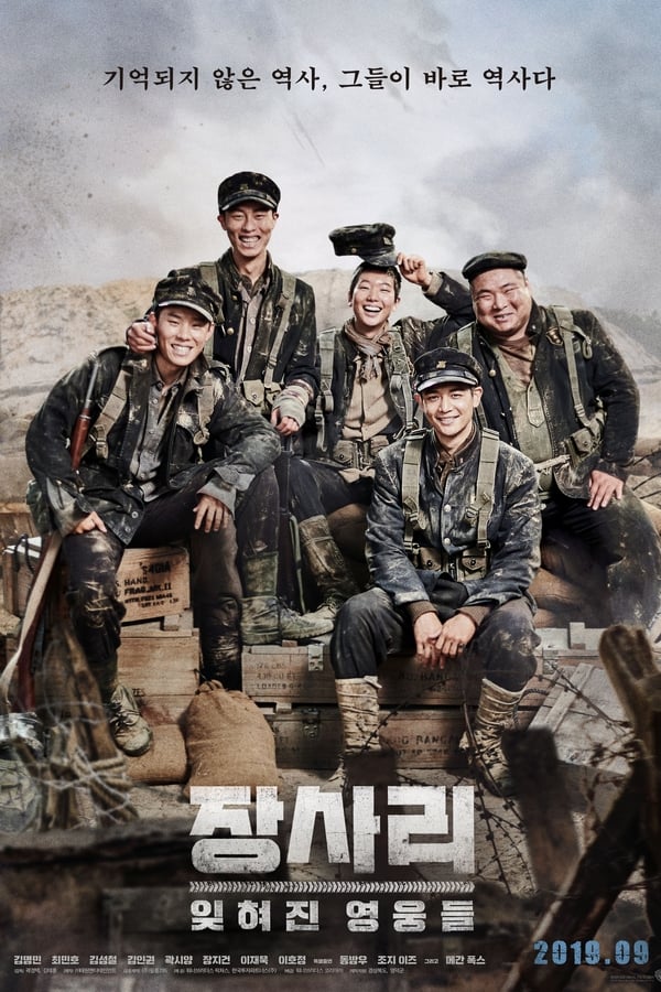 Zerone IPTV Pro NL - Battle of Jangsari (2019)