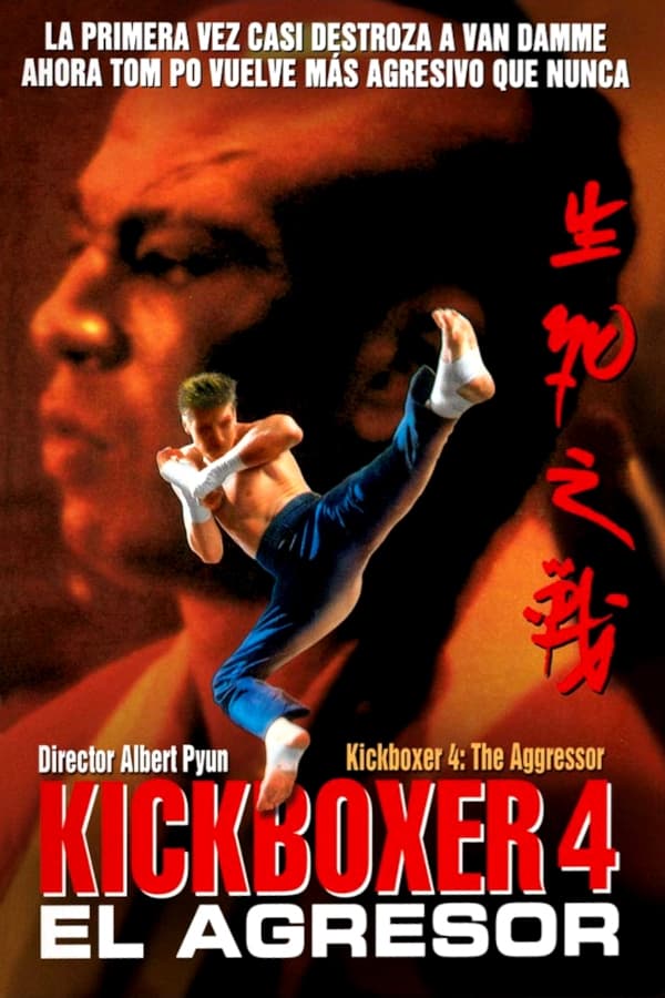 Zerone IPTV Pro LAT - Kickboxer 4 El Agresor (1994)