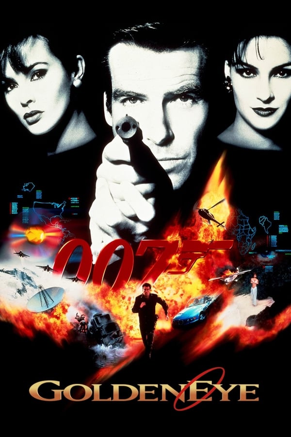 Zerone IPTV Pro TOP - GoldenEye  (1995)