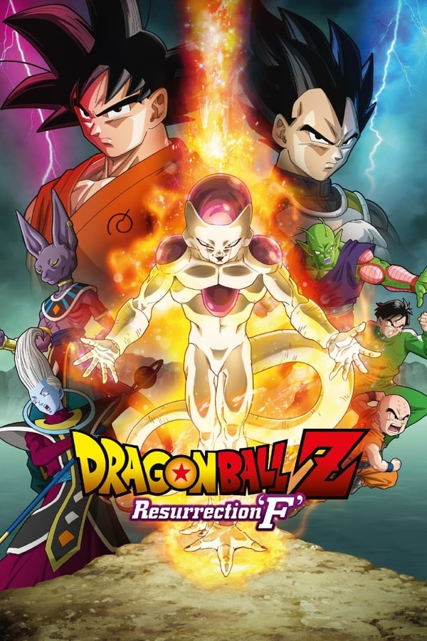 Zerone IPTV Pro DE - Dragonball Z: Resurrection 'F' (2015)