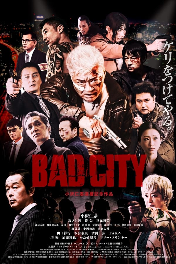 Zerone IPTV Pro ES - Bad City (2022)