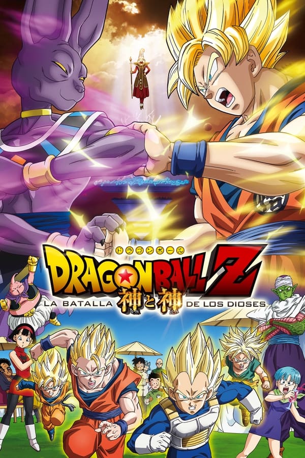 Zerone IPTV Pro LAT - Dragon Ball Z La Batalla de los Dioses (2013)