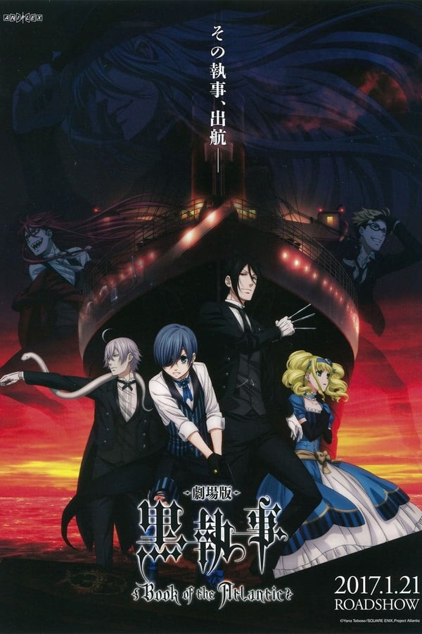 Zerone IPTV Pro DE - Black Butler: Book of the Atlantic  (2017)