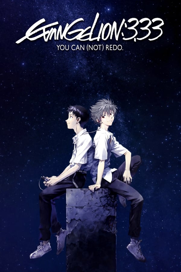 Zerone IPTV Pro LAT - Evangelion: 3.0 You Can (Not) Redo  (2012)