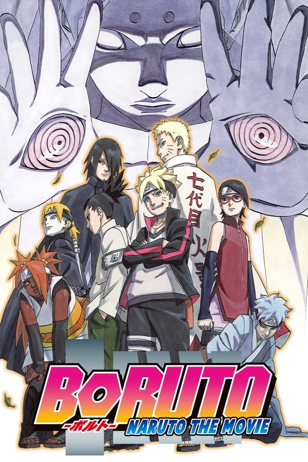 Zerone IPTV Pro LAT - Boruto Naruto La Pelicula (2015)