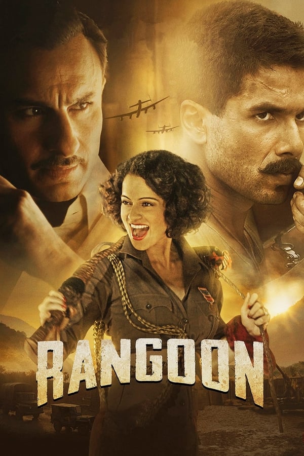 Zerone IPTV Pro NL - Rangoon (2017)