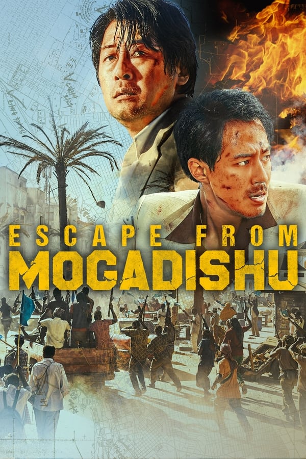 Zerone IPTV Pro DE - Escape from Mogadishu  (2021)