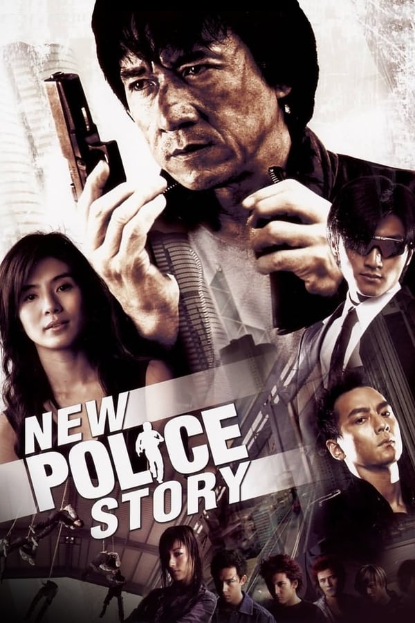 Zerone IPTV Pro LAT - New Police Story (2004)