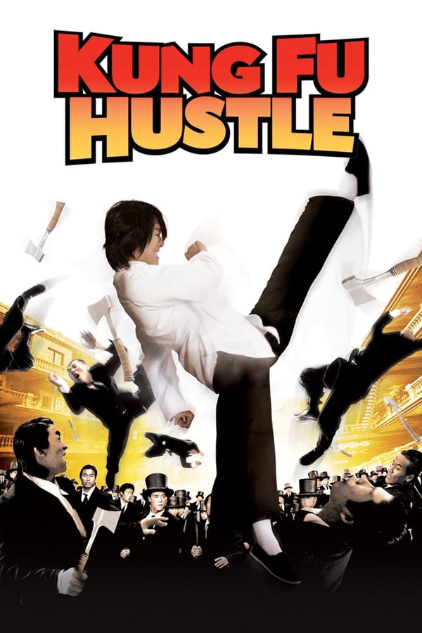 Zerone IPTV Pro EN - Kung Fu Hustle  (2004)