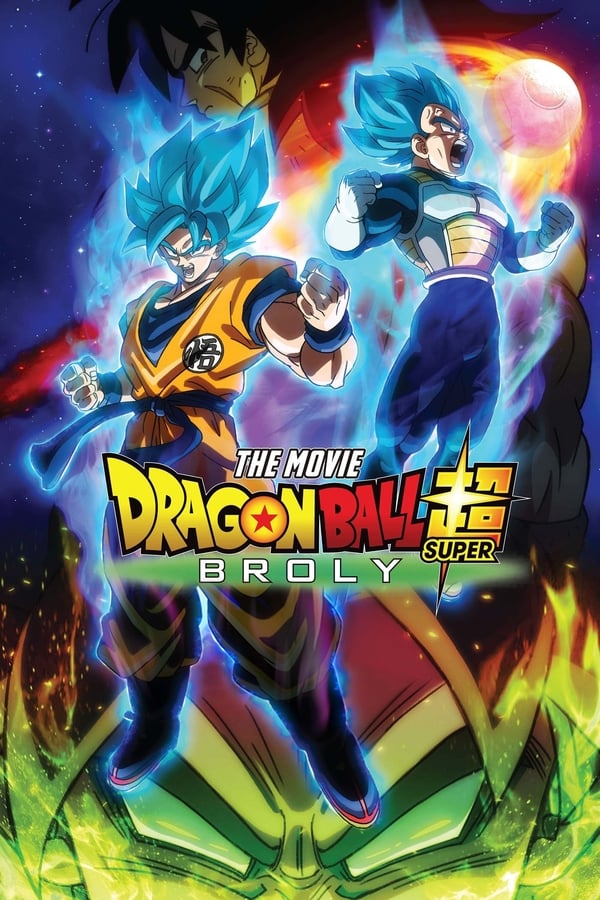 Zerone IPTV Pro EN - Dragon Ball Super: Broly  (2018)