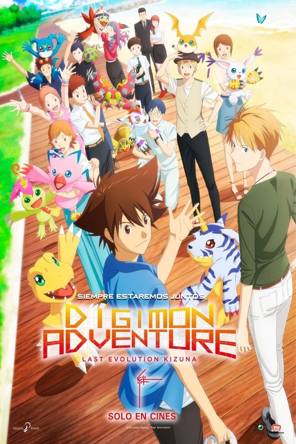 Zerone IPTV Pro LAT - Digimon Adventure Last Evolution Kizuna (2020)