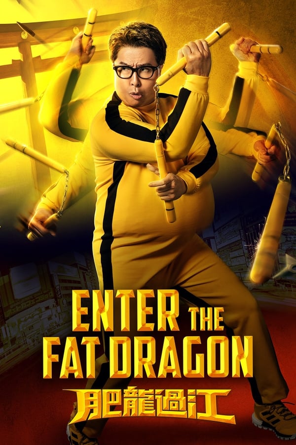 Zerone IPTV Pro EN - Enter the Fat Dragon  (2020)