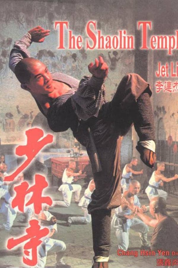 Zerone IPTV Pro FR - Le Temple de Shaolin (1982)