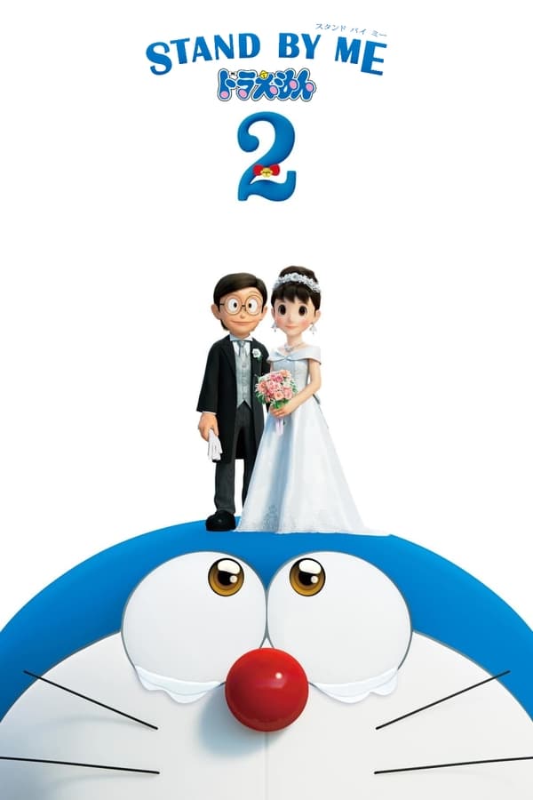 Zerone IPTV Pro PL - STAND BY ME DORAEMON 2 (2020)