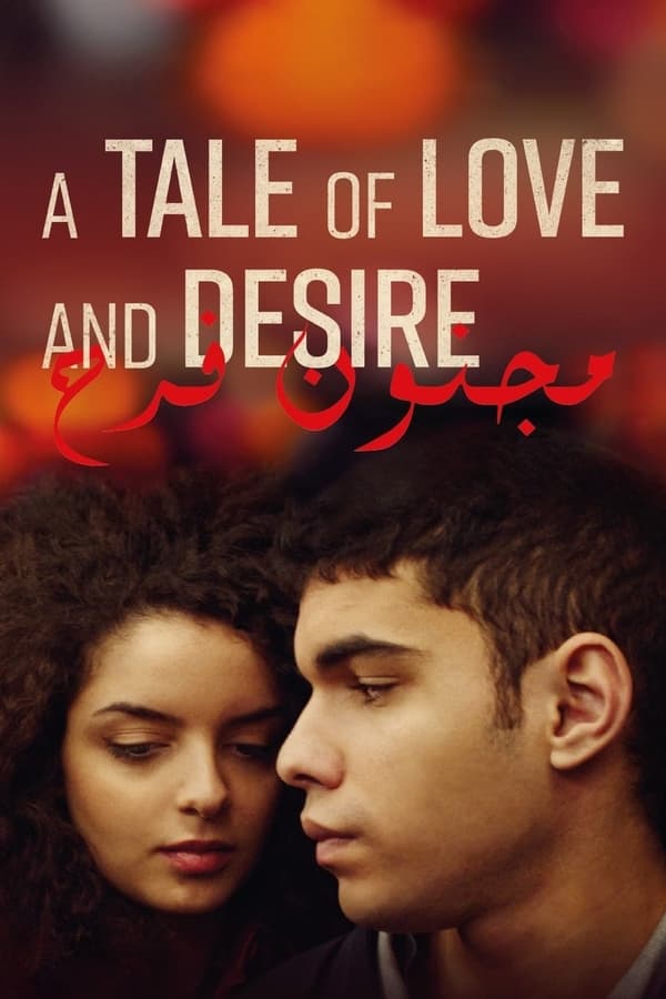 Zerone IPTV Pro FR - A Tale of Love and Desire  (2021)