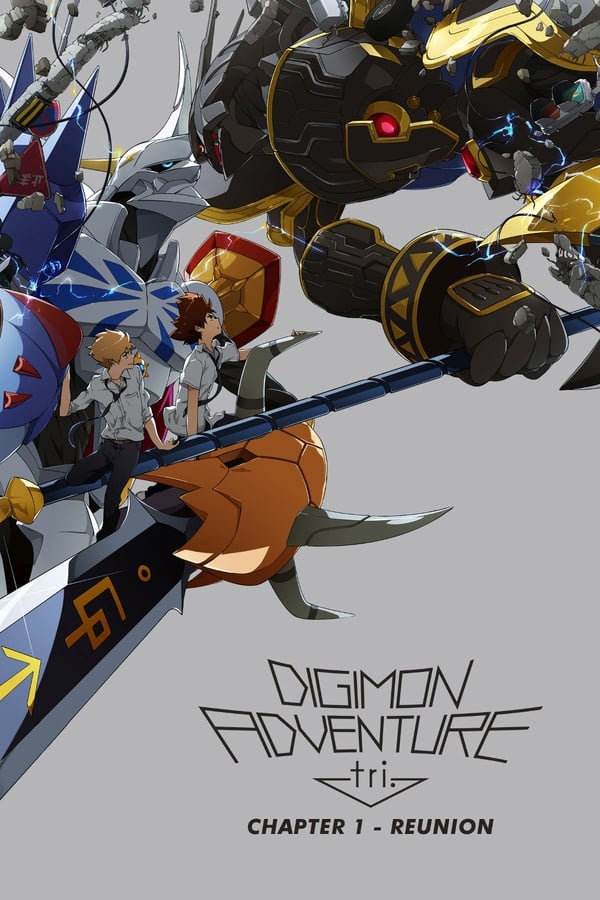 Zerone IPTV Pro DE - Digimon Adventure tri. Chapter 1: Reunion  (2015)