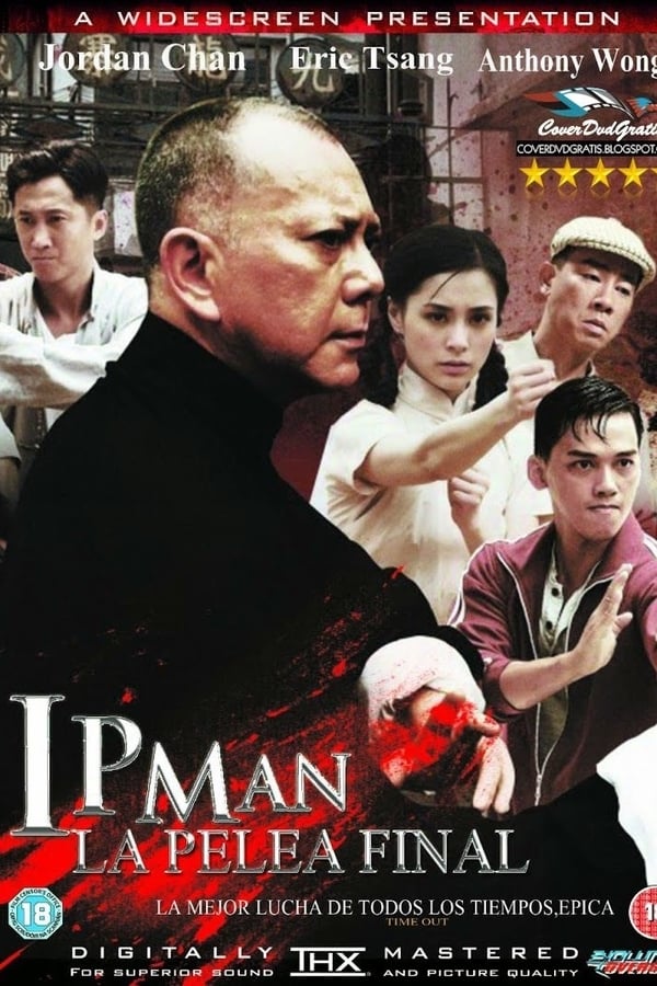 Zerone IPTV Pro ES - Ip Man La pelea final - (2013)