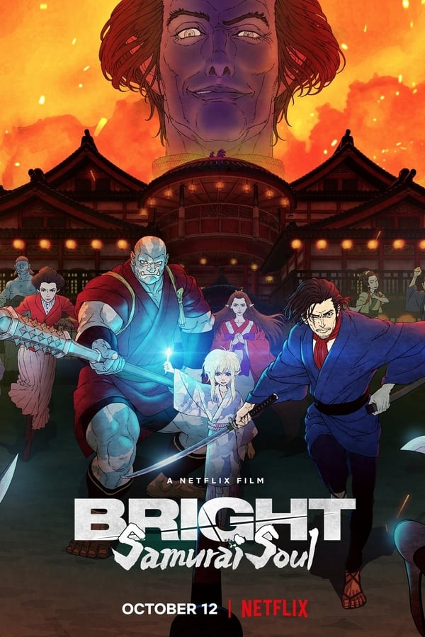 Zerone IPTV Pro NF - Bright: Samurai Soul  (2021)