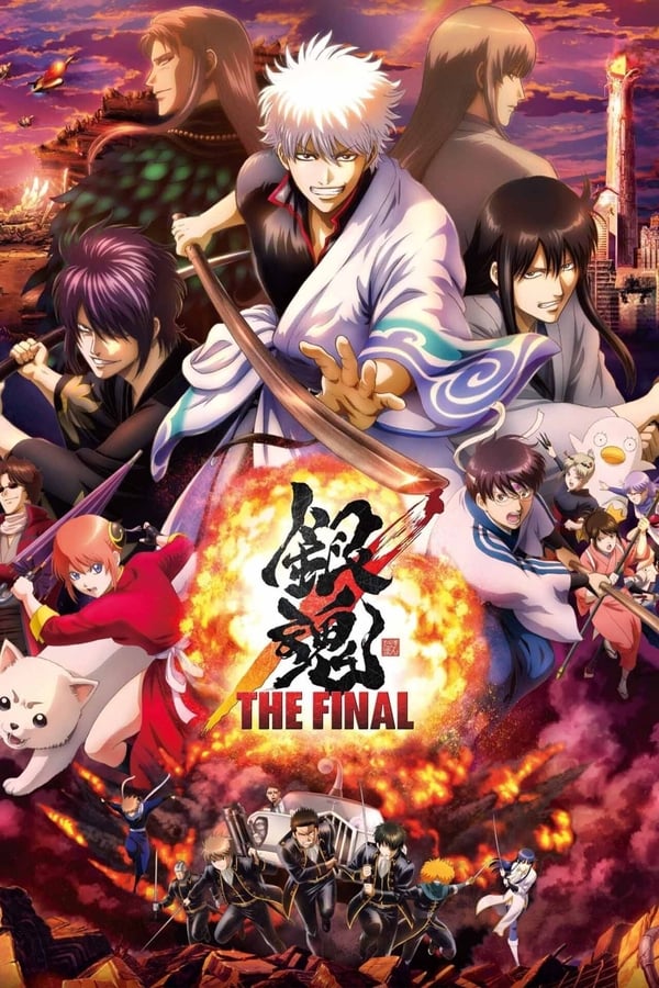 Zerone IPTV Pro FR - Gintama: The Final  (2021)