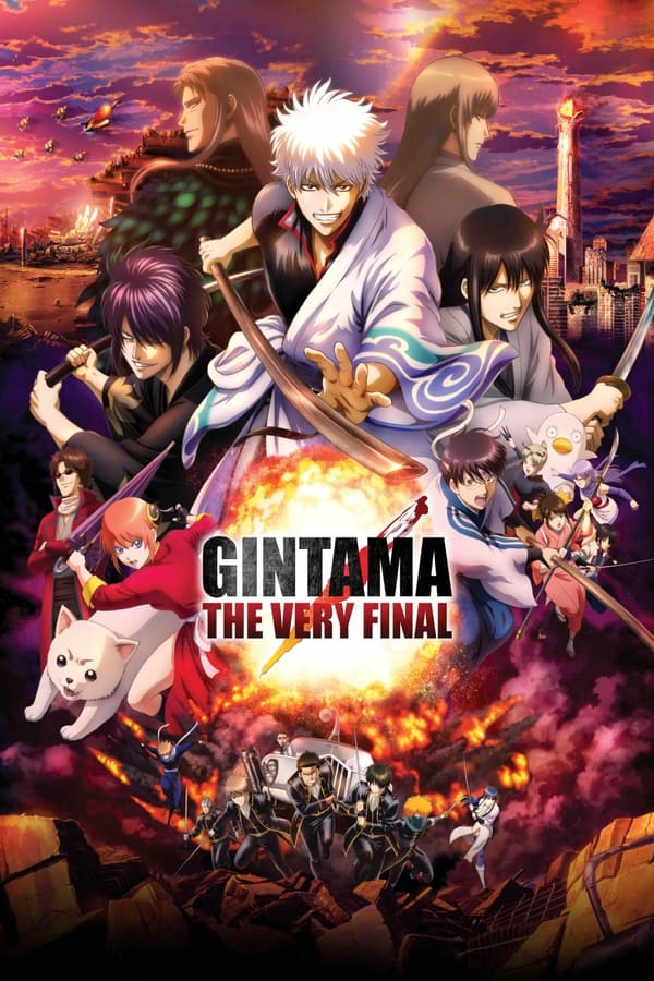 Zerone IPTV Pro AL - Gintama: The Very Final  (2021)