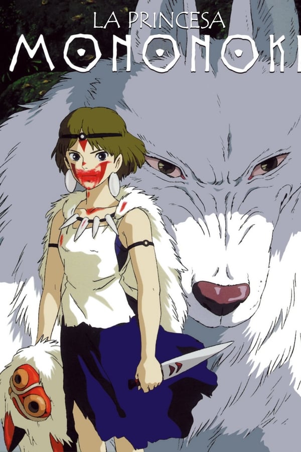 Zerone IPTV Pro LAT - La princesa Mononoke (1997)