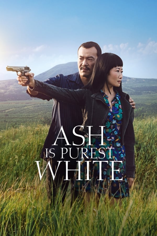 Zerone IPTV Pro AL - Ash Is Purest White  (2018)